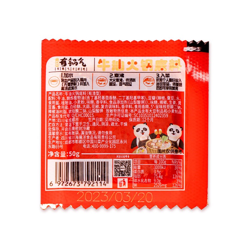 怎么看调味品商品的历史价格|调味品价格走势