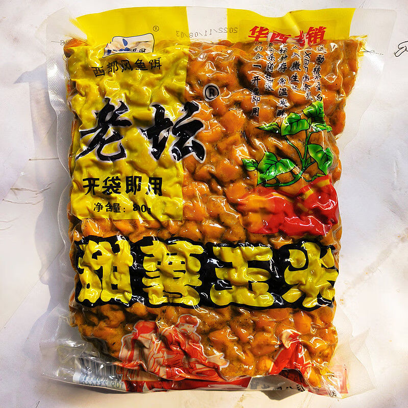 饷亨西部风老坛甜薯玉米麦子杂粮大包装窝料饵料诱钓两用鱼饵主攻大物