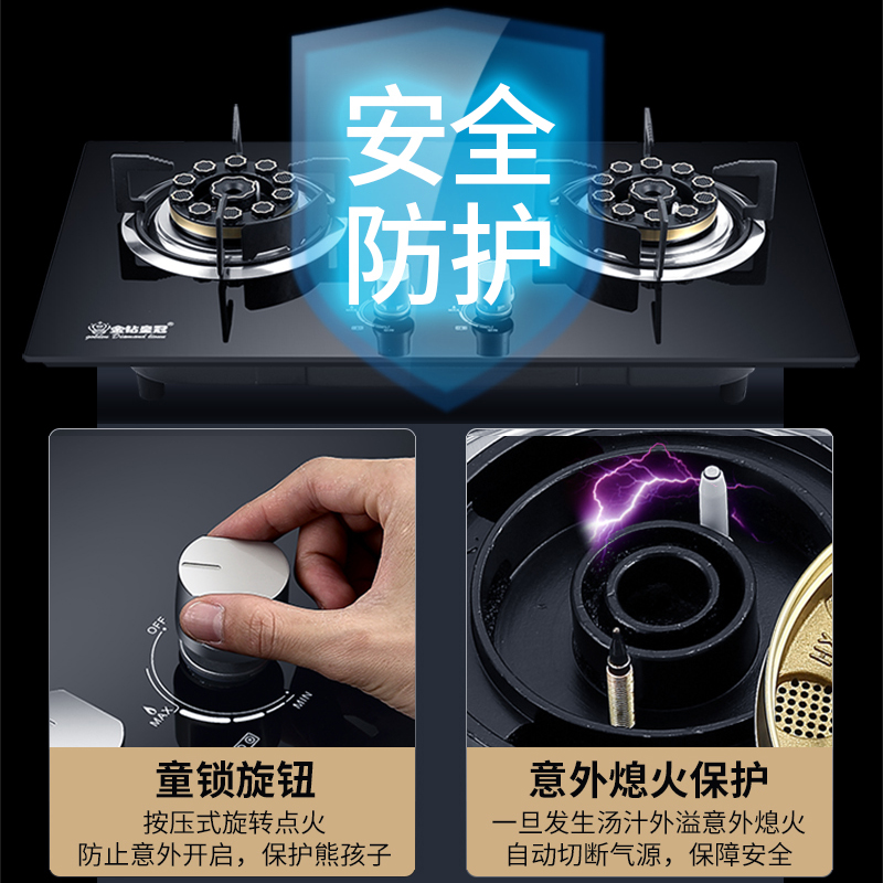 金钻皇冠(golden diamond grown)【59厘米小尺寸开孔】不锈钢燃气灶双灶嵌入式天然气煤气灶家用液化气灶石油气炉灶台嵌两用灶具 A16【天然气】一级能效上进风