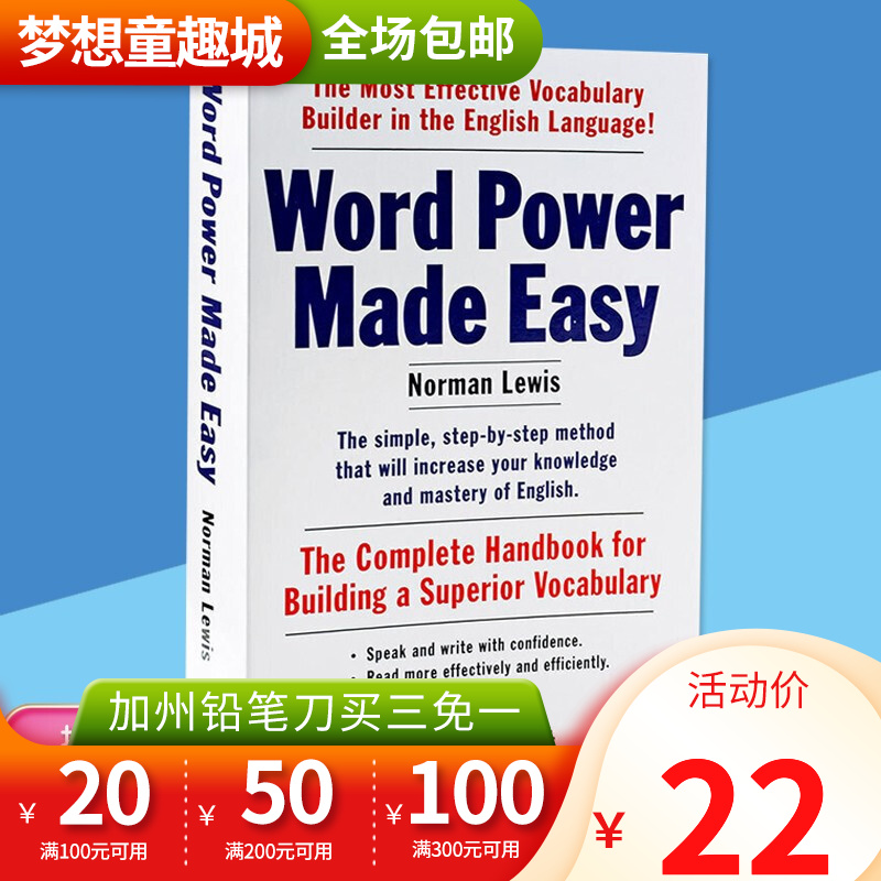 Word Power Made Easy 英文原版 单词的力量 英语词汇学习 英英韦氏词典