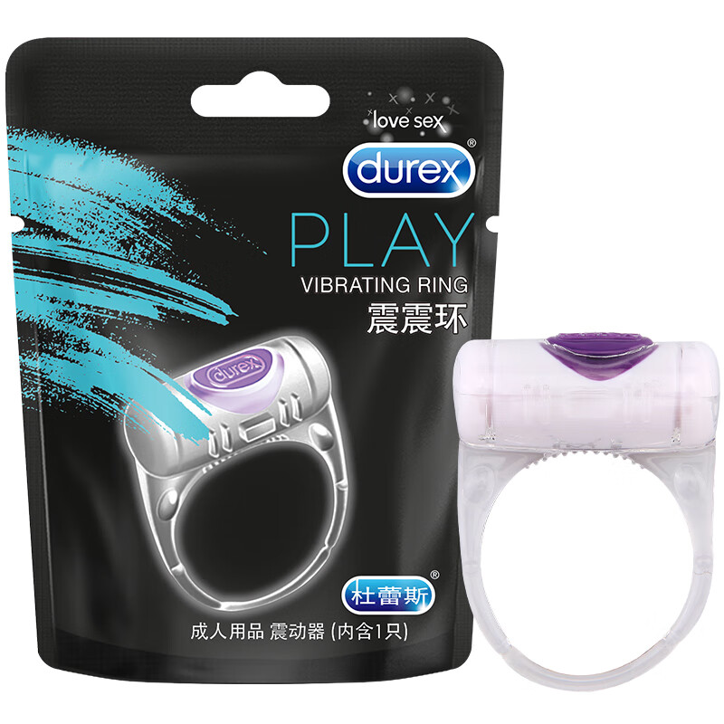 杜蕾斯durex  震震环 环震动环 持久男用玩具 情趣成人用品