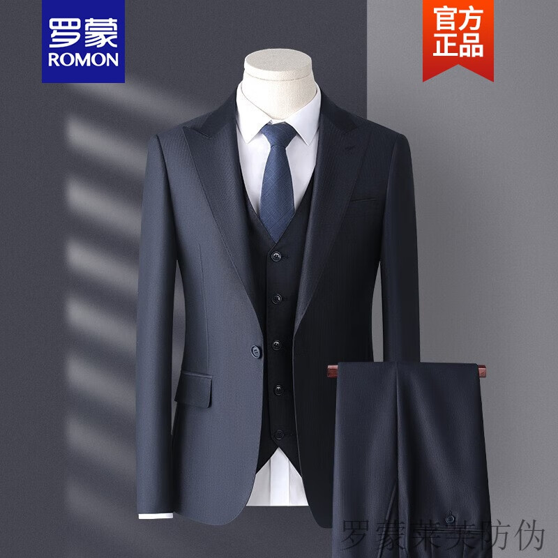 罗蒙romon品牌高端西服套装男春秋季商务职业正装新郎伴郎婚礼服男士