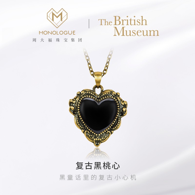 MONOLOGUE品牌黄金吊坠价格走势与销量趋势分析|京东黄金吊坠历史价格怎么查