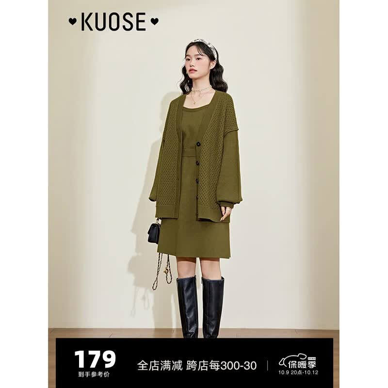 阔色（kuose）阔色针织衫外套吊带半身裙三件套装女2023秋季新款绿色毛衣短裙子 半身裙8007 10月12日发 M怎么看?