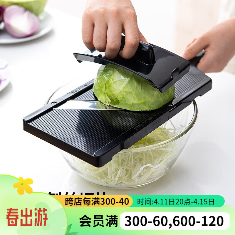 SHIMOYAMA日本进口柠檬橙子切片器家用不锈钢刨刀卷心菜包菜刨丝器带护手 板形刨丝器-大号