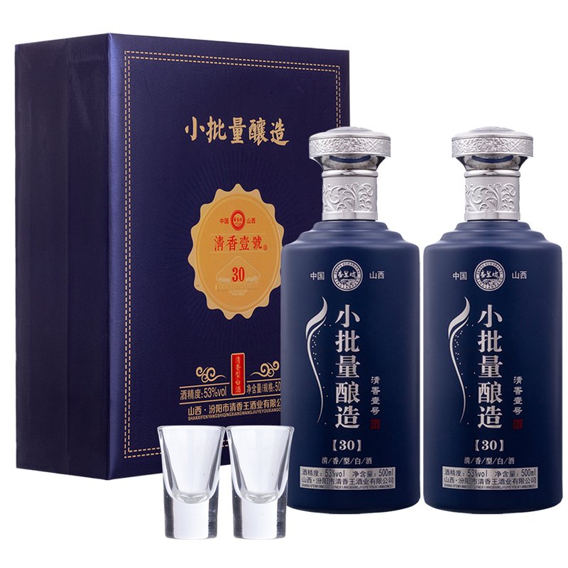 白酒礼盒】杏兰坊53度小批量酿造清香一号酒500ml*2瓶清香型白酒礼盒_虎窝购