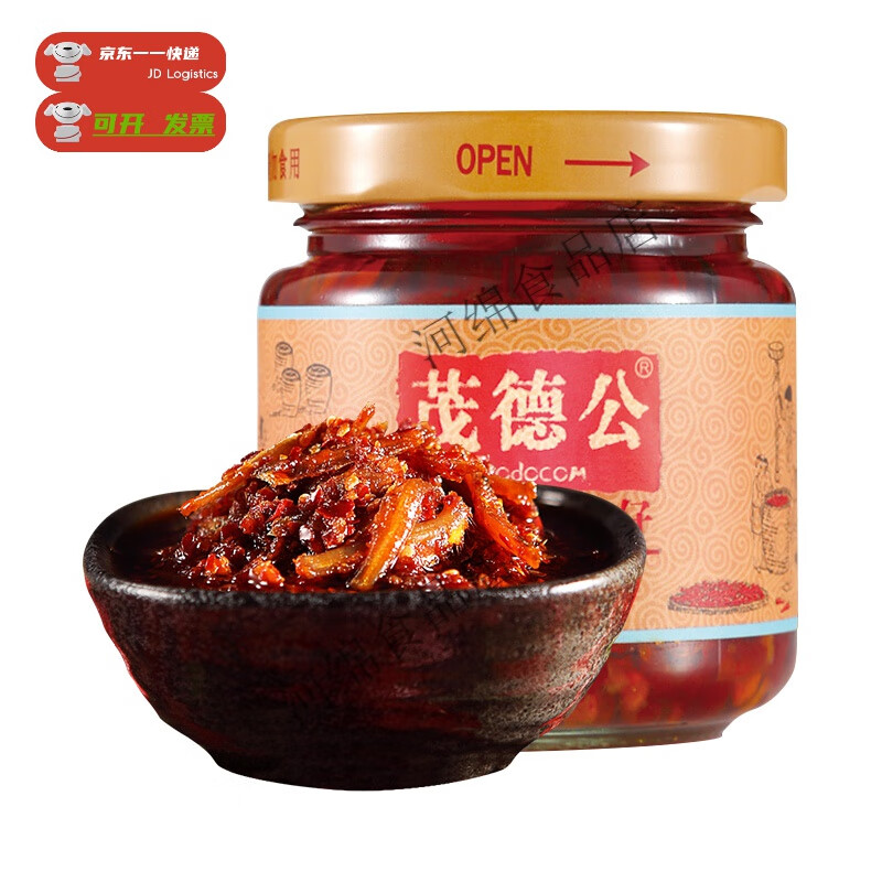 茂德公香辣鱼仔酱100g*2瓶下饭菜辣椒酱拌饭酱拌面酱调味佐料辣酱