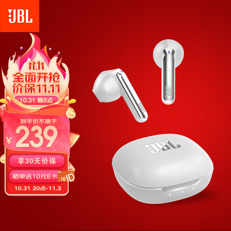 JBL T280TWS X2 真无线蓝牙耳机 半入耳音乐耳机 通话降噪运动防汗 苹果华为小米带麦游戏耳机 珍珠白怎么看?