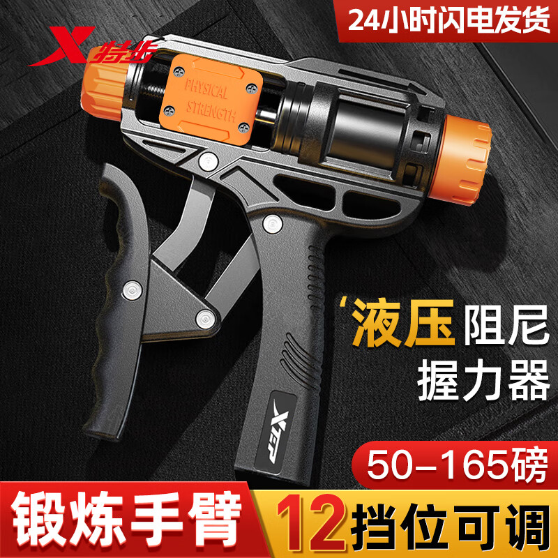 �ز���XTEP��Һѹ�������߶�רҵ��ָѵ����Ů�ɵ���������������������������