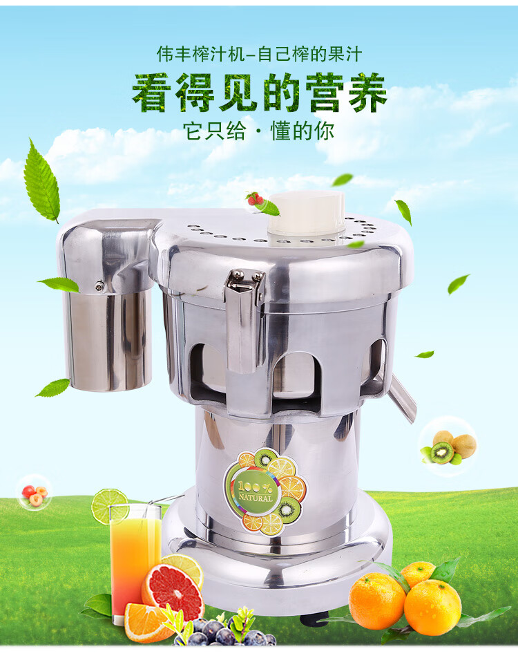 双幼a3000商用榨汁机果汁店多功能榨水果汁机奶茶店渣汁分离果蔬