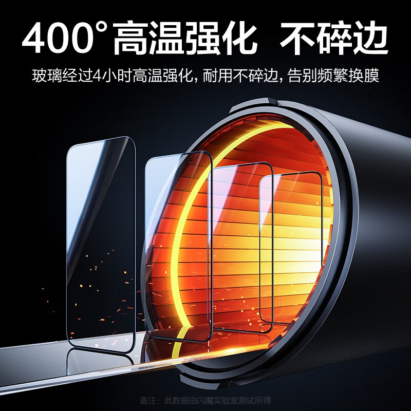 闪魔【精选直发】 iqoo11/11s钢化膜neo8/8pro手机膜高清全屏玻璃防爆防摔防指纹手感顺滑手机保护膜 【全覆盖 黑色高清抗指纹】1片装 真机开模 贴坏包赔