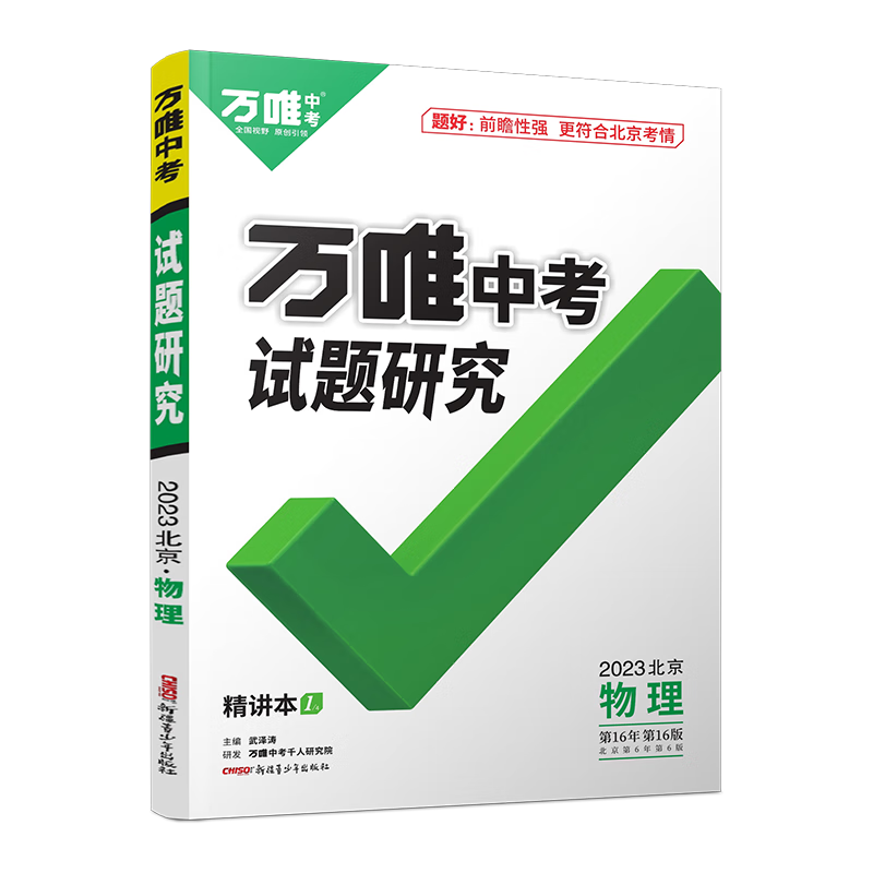 最新价格走势分析：一览愈增的市场需求