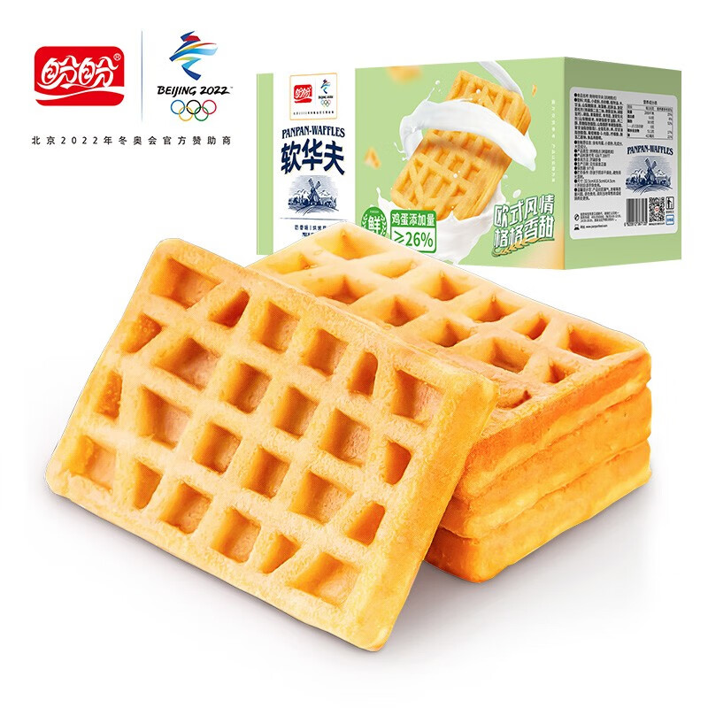 京东京东秒杀 2021-12-13 - 第18张  | 最新购物优惠券