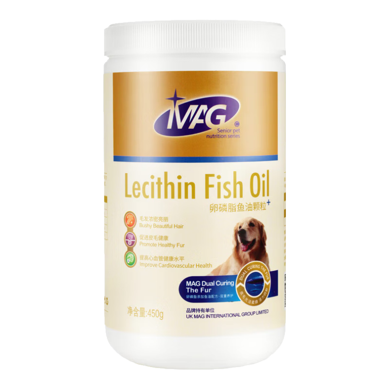 MAG狗狗魚油卵磷脂450g/罐 犬用軟磷脂美毛爆毛粉泰迪金毛