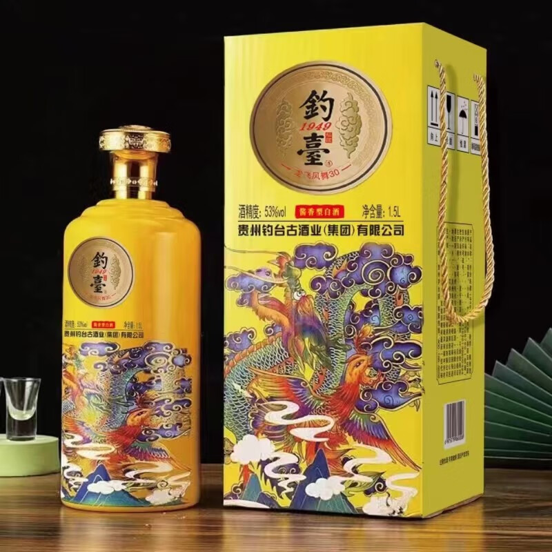 什么软件可以看京东白酒价格趋势|白酒价格比较