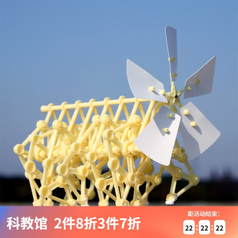 diy手工科技小制作风力怪兽风能动力机械兽风力仿生兽永动机机器人学生创意steam科学玩具生日礼物高性价比高么？