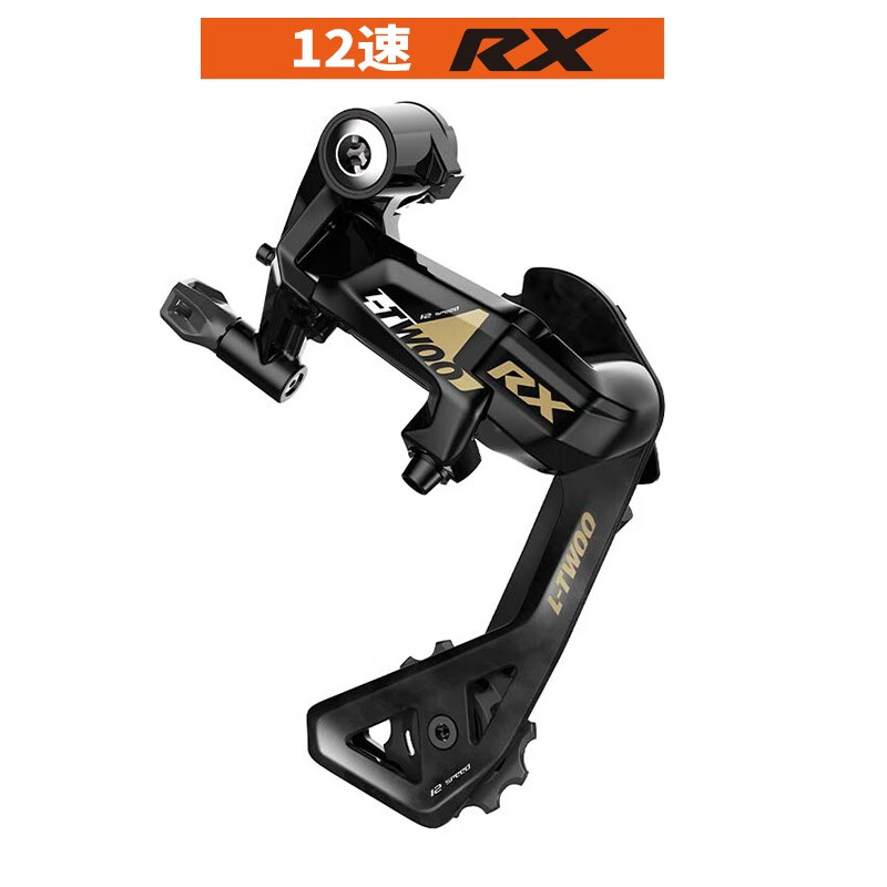 公路车变速器LTWOO蓝图RX R5 R7 R9后拨中腿14速16速18速20速公路车后拨 7速R2后拨