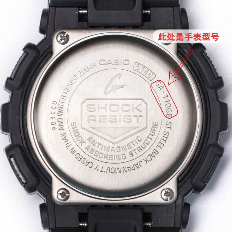 挚赫格*挚赫格卡西欧 gshock 手表电池 ga-110 100 120 150 200 ga