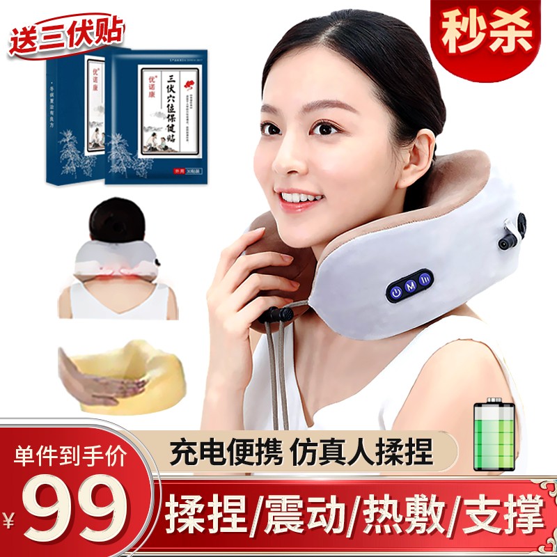 找到最佳养生器械|优诺康哪款受欢迎?