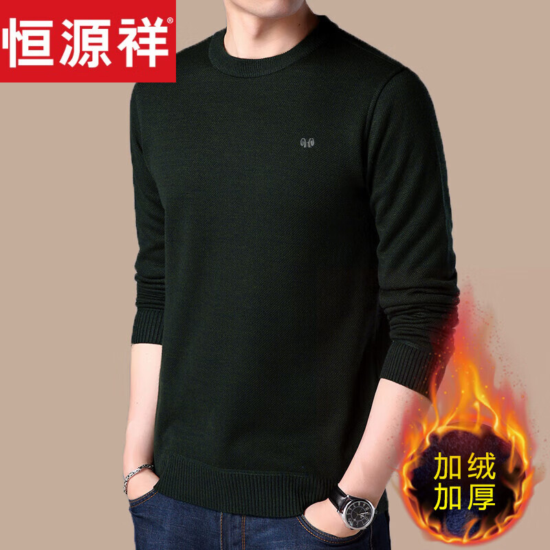恒源祥冬季毛衣男圆领保暖中年男含羊毛针织衫爸爸装上衣冬天穿的 852绿色 165/M属于什么档次？