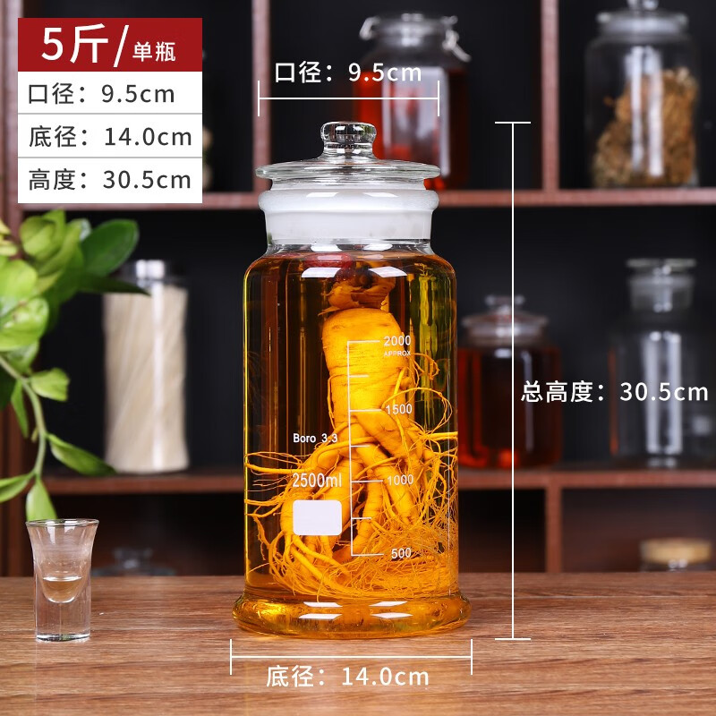 恒棘泡酒玻璃瓶子加厚带龙头家用酒瓶酒坛带盖密封罐子 5斤单瓶 0ml
