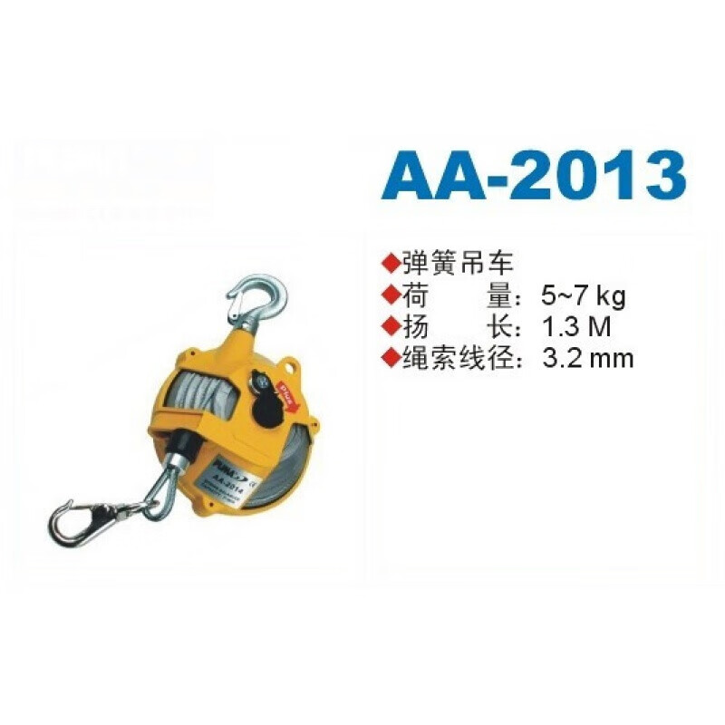 puma 巨霸弹簧吊车 aa-2013  平衡器 5-7kg 气动工具