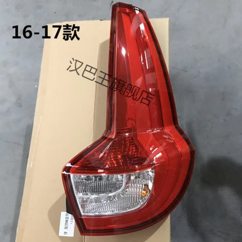 适用吉利远景X6尾灯总成16-18款新远景SUV后尾灯转向灯灯罩 16-17款【正厂】老款，副驾驶右侧 1只  其他高性价比高么？