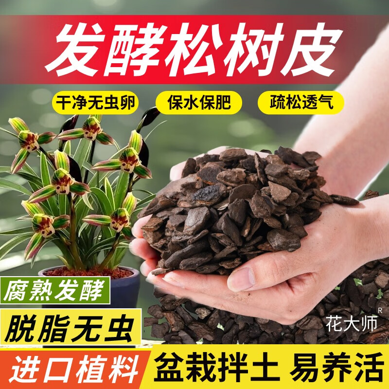 ���ڲ���������ʦ����ֲ�Ϸ��͸�������Ƥ�������������ۺ�������ֲ����ר������� ����������Ƥ6����07~12mm������ɸ���� 49.5Ԫ��5��(��9.9Ԫ/��)