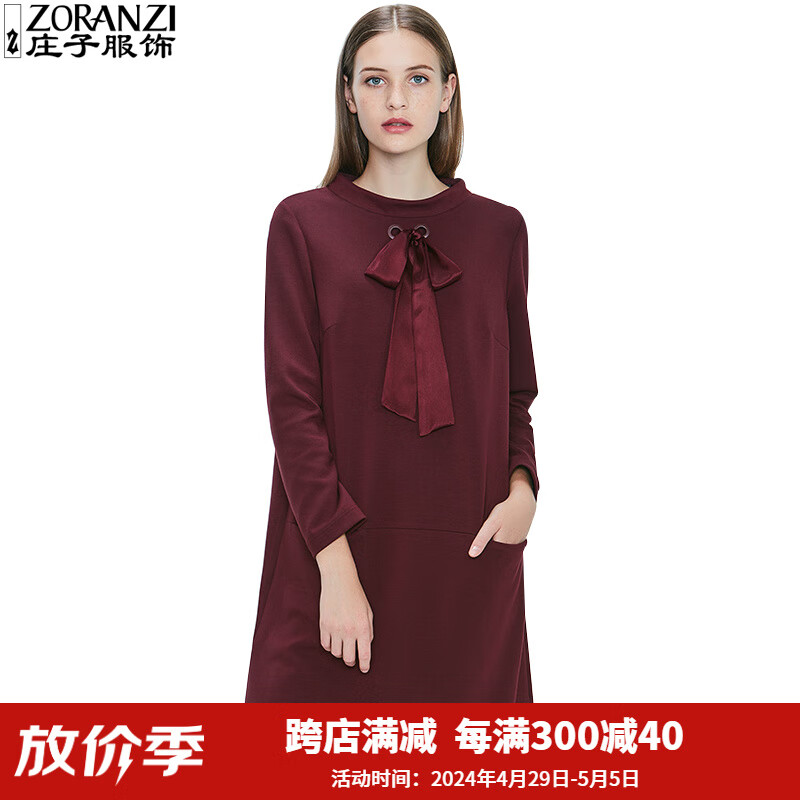 庄子秋季女装中长裙蝴蝶结系带连衣裙wdl32113 175/96a