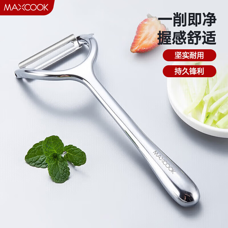 美厨（maxcook）削皮器削皮刀瓜刨 刨刀刮皮刀蔬菜水果刀 MCPJ224