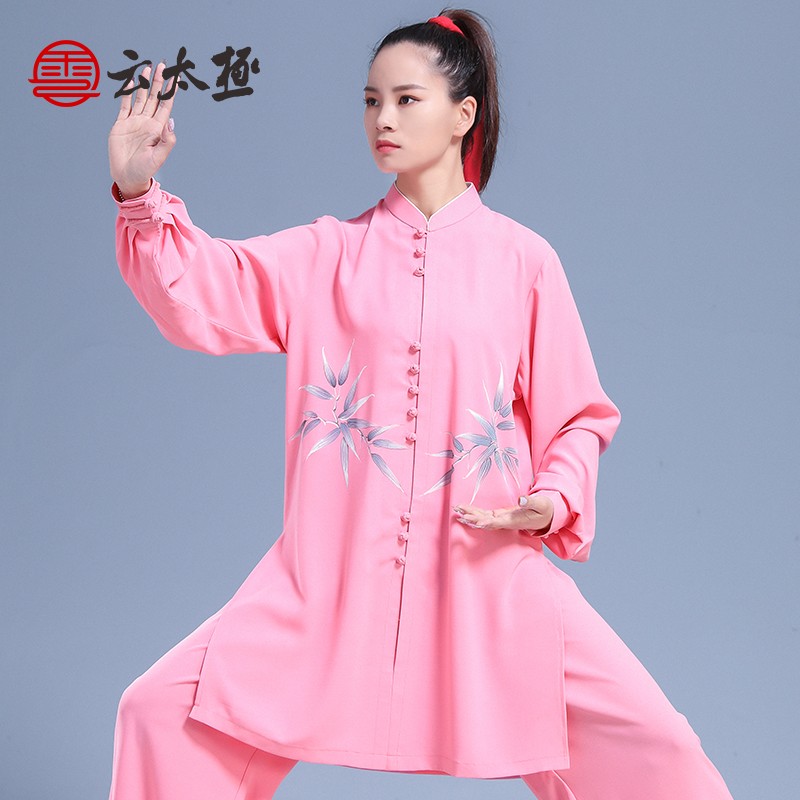 春秋新款太极服飘逸女装透气麻气功 粉色 xs(参照尺码表或联系客) )