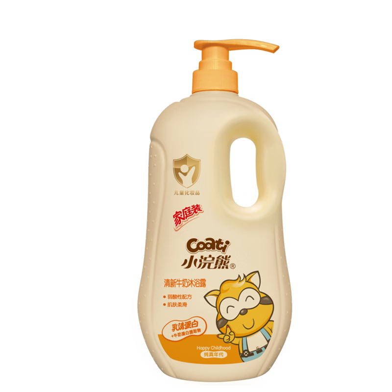 沐浴露全网历史价格对比工具|沐浴露价格走势图