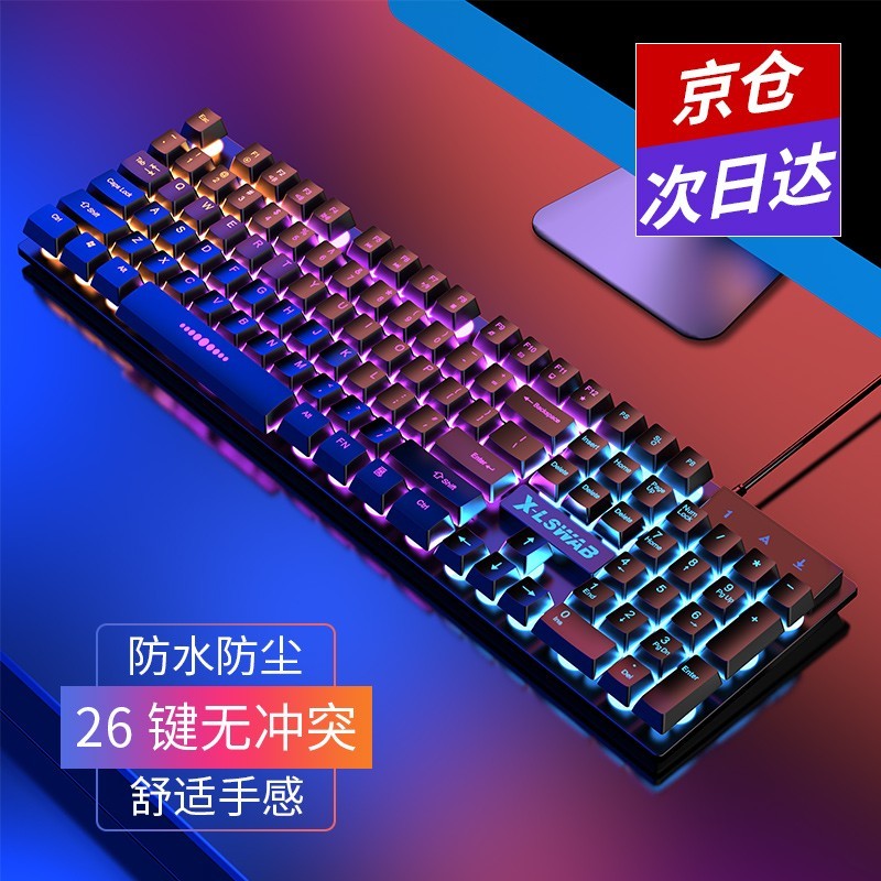 键盘历史价格软件|键盘价格走势