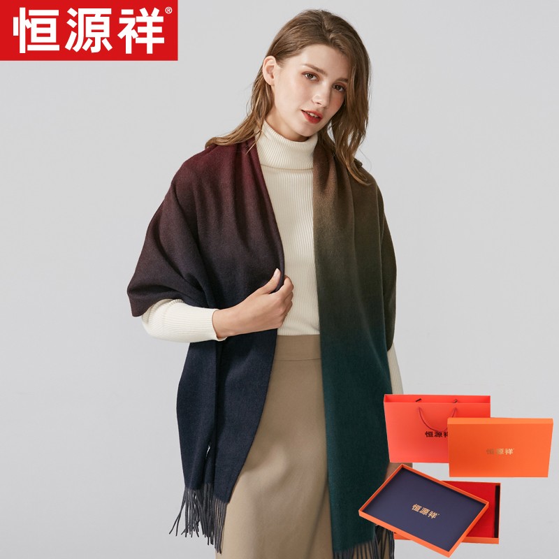 恒源祥羊绒围巾女冬款时尚渐变披肩百搭女士围巾秋冬加厚保暖围脖生日礼物节日送礼精美礼盒装 深蓝绿渐变