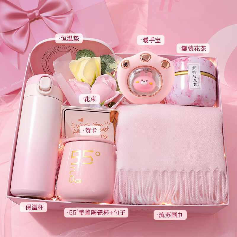 爱美礼冬季生日礼物女送女友女生闺蜜老婆伴手礼盒伴娘保温杯实用小礼品 冬季暖手宝+围巾+保温杯+恒温杯+花茶套装