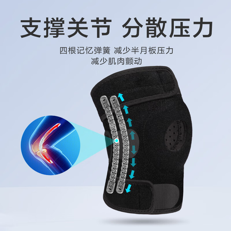 【9成新】惠寻京东自有品牌 运动护膝2只装 半月板髌骨护具 骑行登山保暖可调节