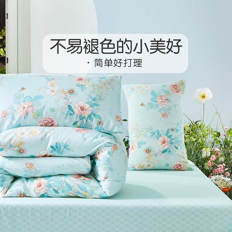 富安娜（FUANNA）出品馨而乐纯棉床单单件 全棉宿舍床罩单人双人1.5×2米床上用品 绿妍【40S纯棉斜纹床单】 230*240cm