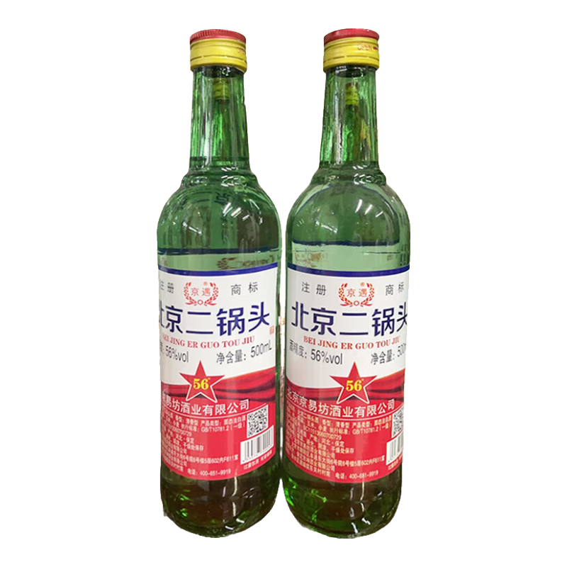 ���ڱ�������ͷСƿ�����Ͱ׾���ʳ�ƿ����� 56��500mL1ƿ