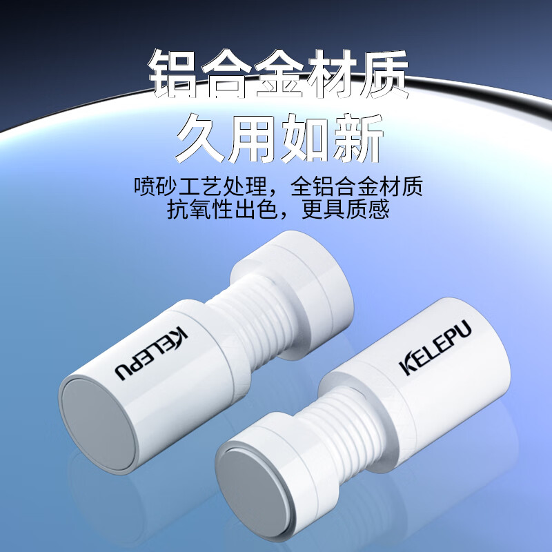 科乐浦显卡支撑架 台式电脑独立显卡支架 千斤顶 铝合金材质 底部磁力吸附 高低调整 圆柱磁性显卡支架 白色 高款(7.4-12cm)