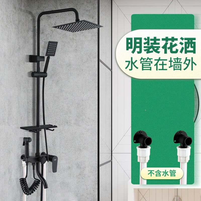 淋浴花洒套装全铜体家用冷热增压卫生间明管淋浴器洗澡 明装花洒套装