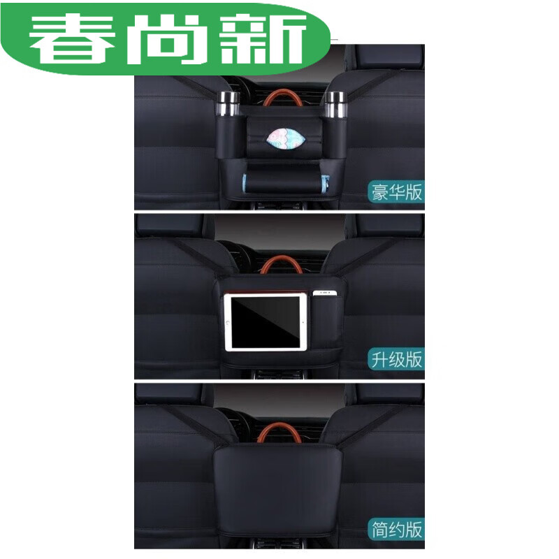 汇瀚适用于汽车中间隔网前后排座位挡板储物挡网兜儿童车内隔离前后座