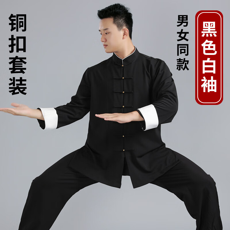 拳练功服男武术服表演服太极服装中国风 2067 k2059黑色白袖铜扣套装