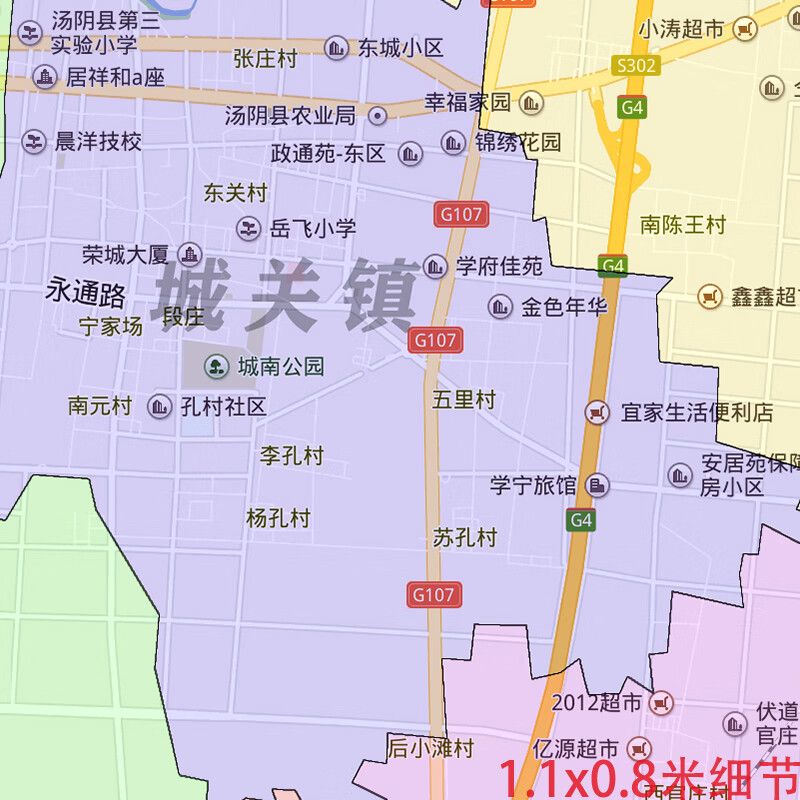 新款汤阴县地图定制省市县区书房挂图办公室装饰画行政卫星街道图