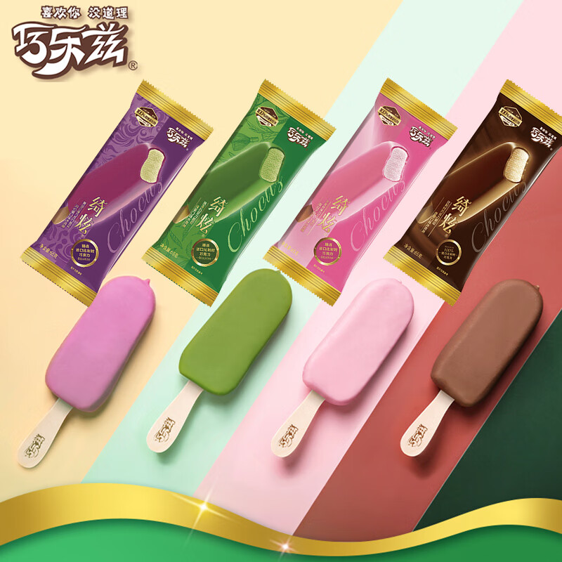 巧乐兹伊利巧乐兹绮炫冰淇淋雪糕20支水蜜桃覆盆子巧克力香草冰激凌冷饮 桃桃山茶花*20支(1300g)