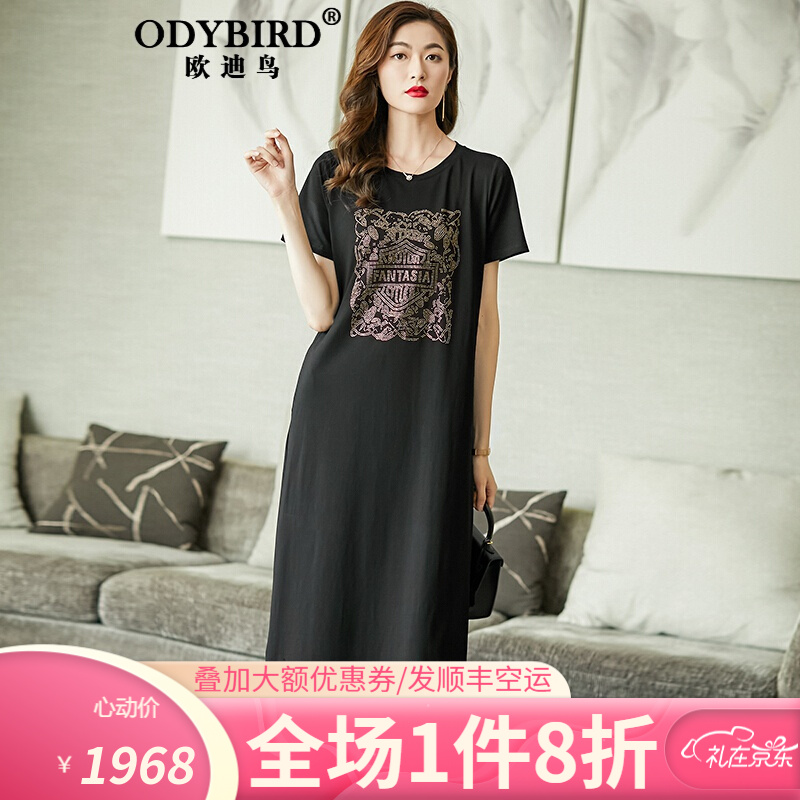 【520礼物】欧迪鸟（ODYBIRD）品牌冰丝印花针织衫连衣裙女2021夏季新款宽松大码直筒T恤裙子 黑色 M