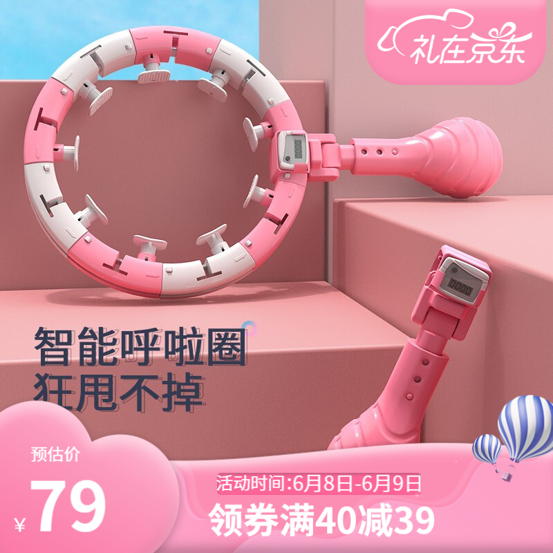 京东京东好物 2021-06-11 - 第20张  | 最新购物优惠券
