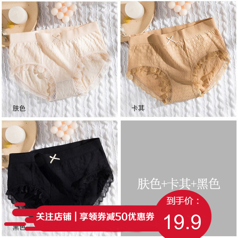 诗莉奥内裤:价格实惠,销量稳中有升,提臀效果显著