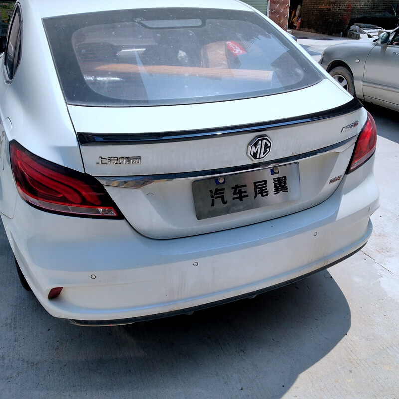 碧琢适用17-23款名爵mg6第三代6尾翼改装免打孔卧式汽车压尾翼碳纤纹