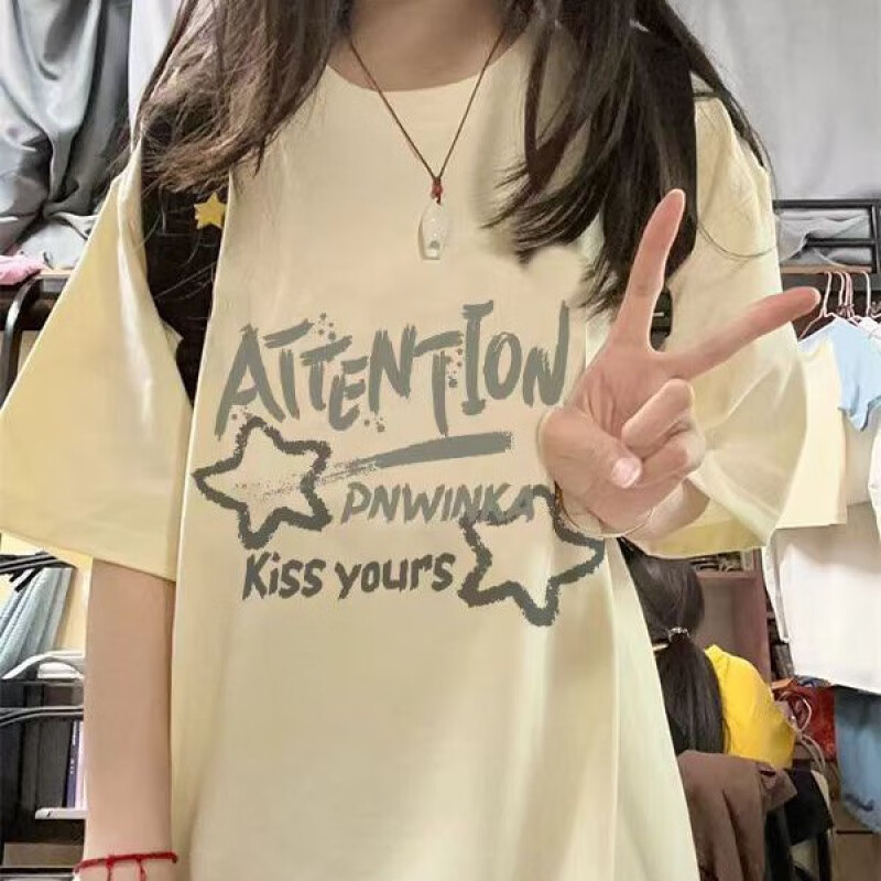 雷黛茜夏季新款短袖T恤女学生宽松韩版美式oversize慵懒风百搭ins上衣潮 .杏色超火重磅优品质 S 60-85斤