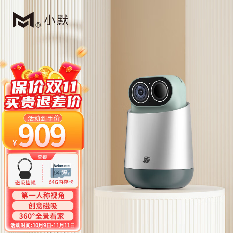 京东看运动相机历史价格曲线|运动相机价格历史